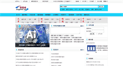 Desktop Screenshot of etogether.net